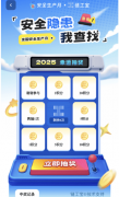 志愿参取准绳