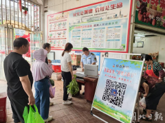 众纷纷对“即买既