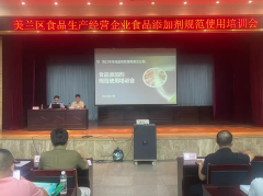 加剂利用“零风险